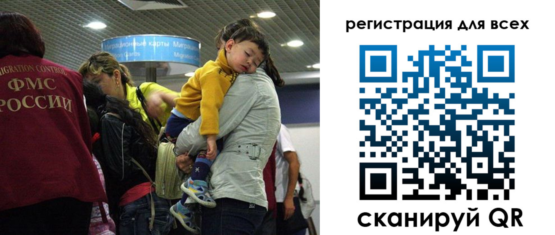 регистрация для школы в Гагарине